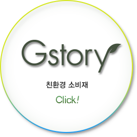 Gstory